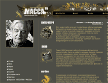 Tablet Screenshot of macca.ru